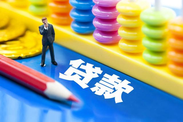 期房能做抵押貸款嗎？期房可以抵押貸款嗎？